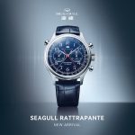 Seagull Watch Unveils New Rattrapante Chronograph